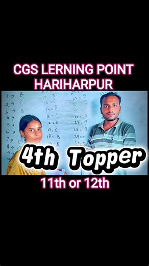 🏅 Top 5 Students Gold Medal Ceremony 🥇 | English Test Winners | CGS Learning Point #shorts#reels