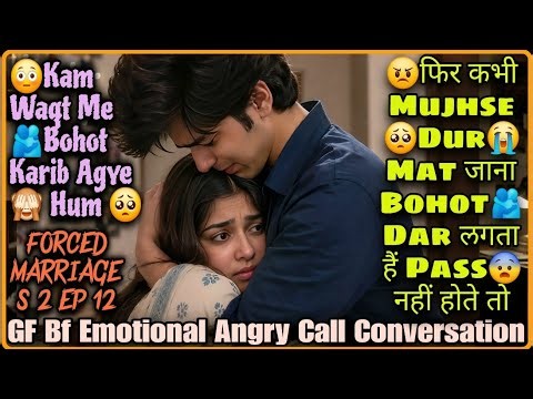 Kabhi Dur Mat Jana Mujhse || Forced Marriage se Ep 12 || Couples Emotional Angry Call Conversation