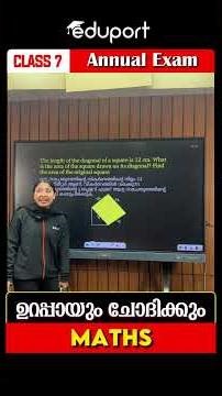 Class 7 | Maths prediction 🔥🔥