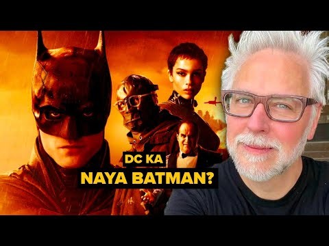 DCU Batman Rumours | Man of Tomorrow & James Gunn New Batman | DCU News