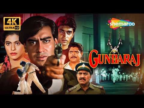 Gundaraj Full Movie Part 01 | झूठा आरोप 😡 | Ajay Devgn, Kajol, Amrish Puri | Action Scene | HD