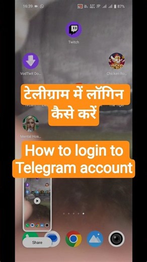 How to log in to Telegram