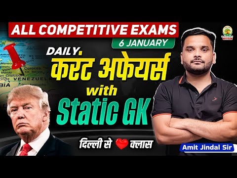 6th Jan 2026 Daily Current Affairs with Static GK | All Competitive Exams | Amit Jindal Sir