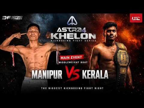 🔴🔴LIVE | Manipur vs Kerala Kickboxing Fight Night | ASTRA4 Khelon UIC Kickboxing Series
