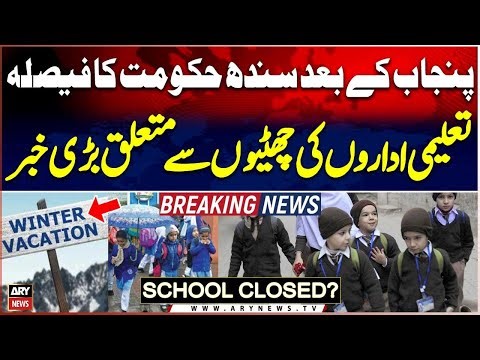 Winter Vacations in Sindh - After Punjab, Sindh Govt's Big Decision