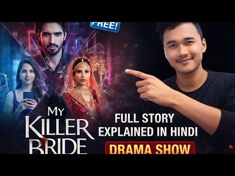 My Killer Bride Full Story Explained in Hindi | Drama Show | Shocking Twist 😱