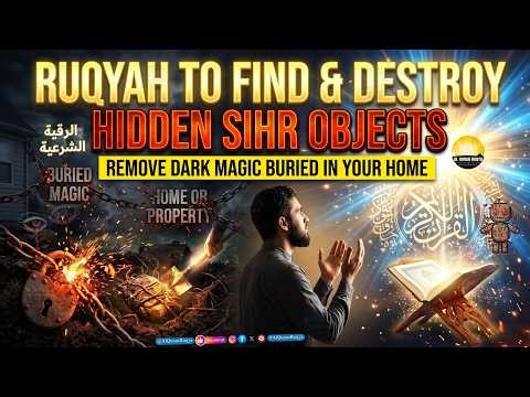 RUQYAH TO FIND AND DESTROY HIDDEN SIHR OBJECTS — REMOVE DARK MAGIC BURIED IN YOUR HOME OR PROPERTY!
