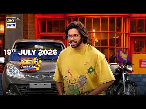 Jeeto Pakistan | 19 July 2026 | Fahad Mustafa | Aadi Adeal Amjad | ARY Digital