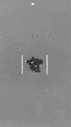 UAP footage
