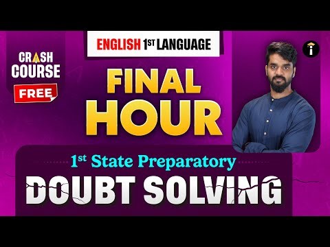 1st Language English | 1st State Preparatory - Final Hour Doubt Clearing 💯