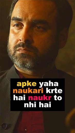 #mirzapur3 #movie #foryou #viral