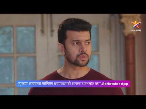 | ठरलं तर मग । Today’s Episode 1150 | 8:30 PM