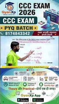 CCC Quick Revision MCQs | Computer Questions | GyanXp