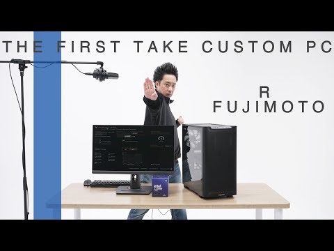 THE FIRST TAKE CUSTOM PC 【R FUJIMOTO】～THE FIRST TAKE ふう動画～