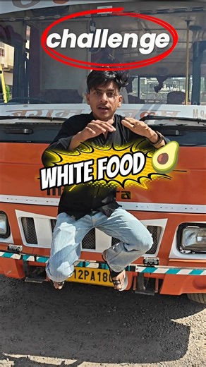 white food challenge #shorts #chellenge #publicchallange