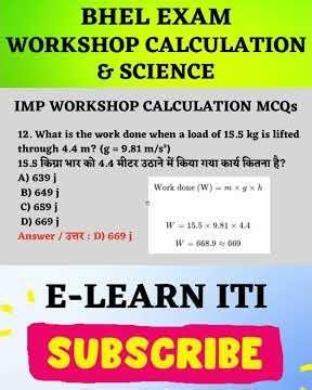 Workshop Calculation & Science MCQs | BHEL Artisan 2025 | ITI MCQ Series (Hindi) | #bhel | #shorts