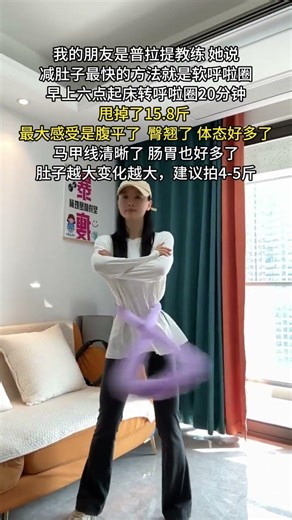 Easy Home Workout: One Hula Hoop and You're Good