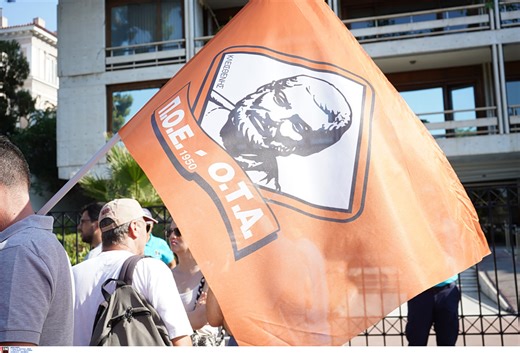 Απεργούν σήμερα Παρασκευή οι εργαζόμενοι στους Δήμους - Πραγματοποιούν συγκέντρωση στην Αθήνα στις 11:00 - ΤΑ ΝΕΑ