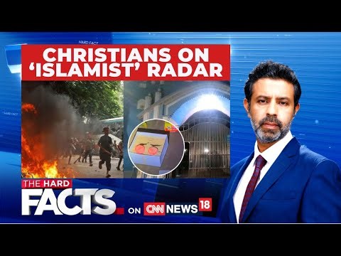 Explosion In Dhaka Outside Church On Christmas Eve, 1 Killed | #thehardfacts with Rahul Shivshankar