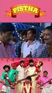 Watch full video 👇🏻 Pistha Comedy Scenes - #pistha #metroshirish #sathish #yogibabu #comedy #shorts