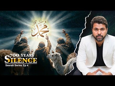 Why Prophet Muhammad mentioned in the Bible? | Seerah Series Ep 4