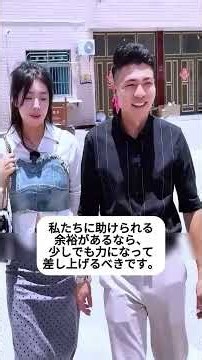 「約束したから待つのが当たり前」雨の中で待ち続けたおばさんの言葉