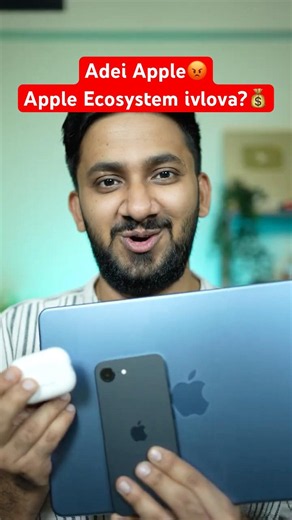 Adei Apple😡 Apple Ecosystem kula poga ivlo selavu aguma😱