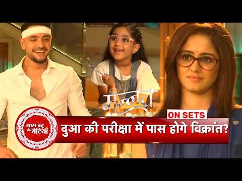 Mannat Har Khushi Paane Ki: Neetu Loses Her Cool as Dua Tests Vikrant | SBB