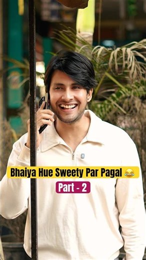 Bhaiya Hue Sweety Par Pagal 😂💋 #ytshorts #shorts #trendingshorts #funny #funnyvideo #cute #love