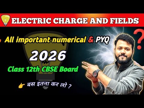 electric potential and capacitance top 50 mcq#cbse # class 12 physics# by vivek sir