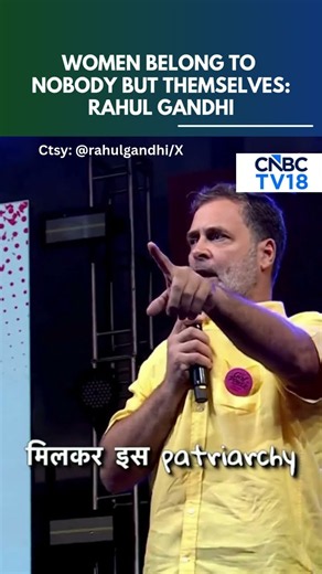 "You Belong to Yourself": Rahul Gandhi's Powerful Message To Women In Pune | N18S