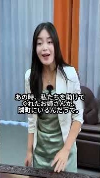 10年前の100万円が、2000万円になって返ってきた