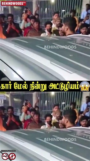 😱காரை கண்டபடி இயக்கி பயமுறுத்திய நபர்!😡 நடுரோட்டில் கார் மேல் நின்று அட்டூழியம்..😲