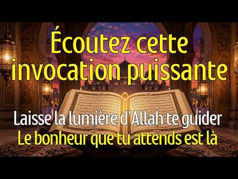Invocation Puissante ✨ Pour Attirer Le Rizq, La Baraka Et Le Succès (DOUA ISLAM)