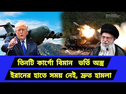 নতুন প্রযুক্তির ডেলিভারি। নতুন কৌশলের বাস্তবায়ন