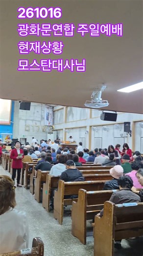 #성령 #사랑제일교회 #전광훈목사 #전광훈 #전광훈tv02 #주일예배 #주일