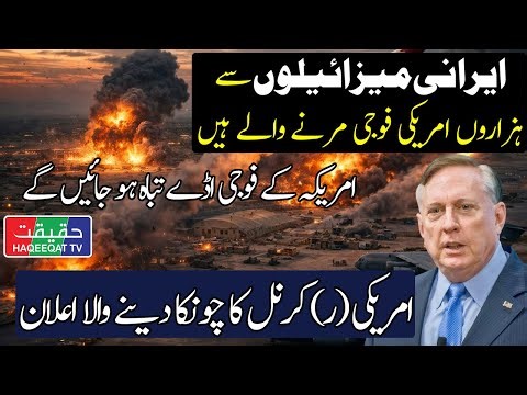 Hypersonic Missiles Can Target US Military Bases and Defense Systems