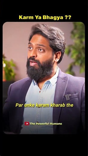 If destiny controls life, why does karma still matter? ‪@ThePowerfulHumansOfficial‬ #ytshorts #karma