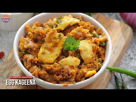 Celebrities Love This Recipe | Viral Egg Khagina | Dhaba Style Anda Khagina Must Try Egg Recipe
