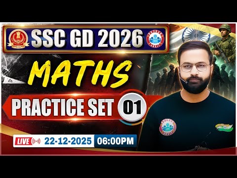 SSC GD Maths Classes 2026 | SSC GD Maths Practice Set 01 | SSC GD Maths 2026 | Maths By Deepak Sir