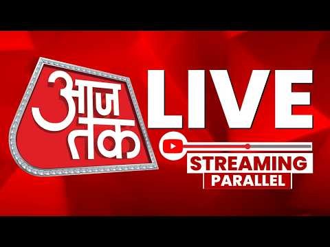 Aaj Tak LIVE TV: Mumbai Rain Accident | Amarnath Yatra | Ram Mandir Donation | Ketan Murder Case