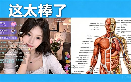 [中配]全新AI图像生成器击败所有竞品 - AI Search