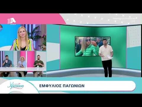 Karnakiss o clock | AlphaNews Live
