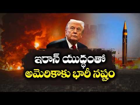 West Asia War Crisis | US Military Bases Under Attack