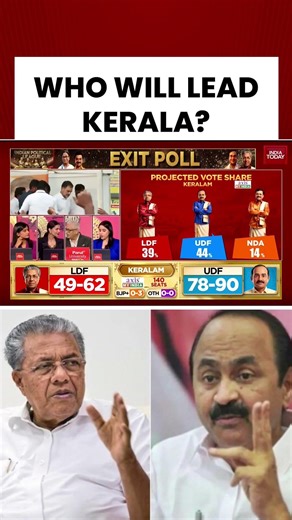Kerala Congress Leadership Race Heats Up | CM Choice To Be Decided By High Command #kerala
