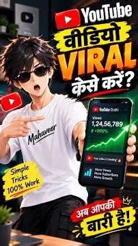 youtube shorts