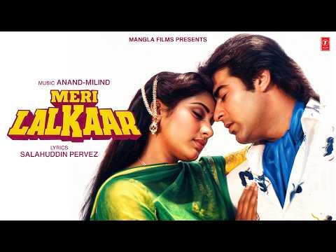 Meri Lalkaar (1990) Movie Full Album | Sumit Sehgal, Sriprada, Raza Murad, Gulshan Grover