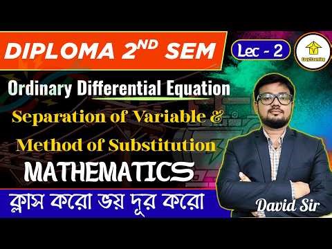 📌Diploma 2nd Sem || Separation of Variable & Method of Substitution (ODE) | By David Sir 🔥Must Watch