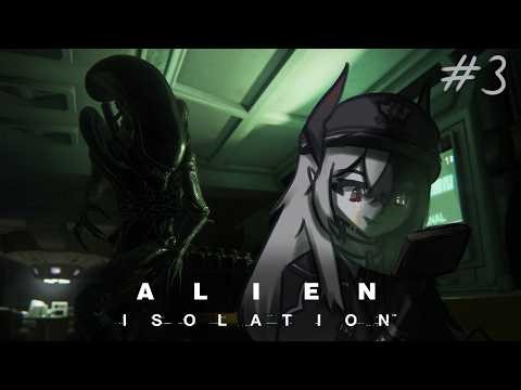 【Alien Isolation】Playing with a cute alien doggo