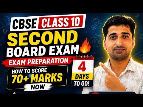 CBSE Class10 Second Board Exam🔥Exam Preparation |How to score 70 + marks now. Don't miss the end✌️